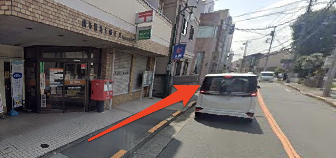 郵便局を左に見て直進