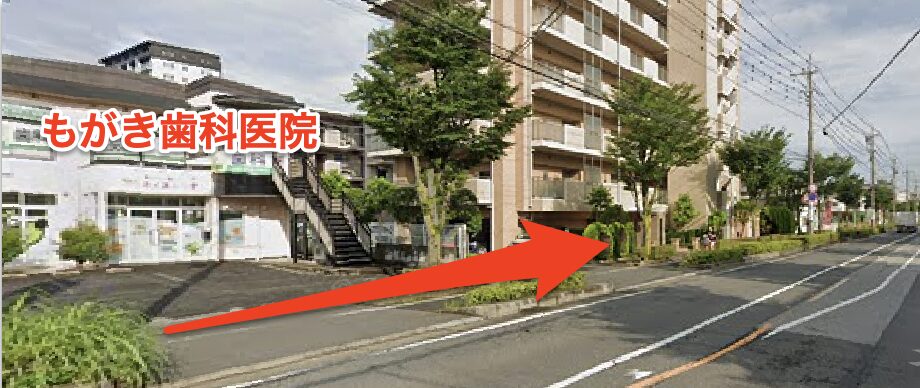 もがき歯科医院を左に見て直進