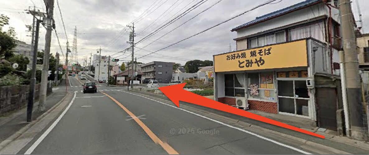 とみやを右に見て直進