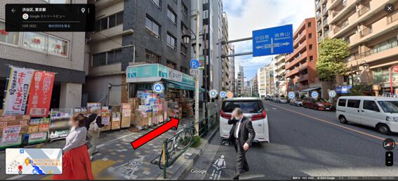 ゴルフテック恵比寿店へのアクセス|左折後に直進する