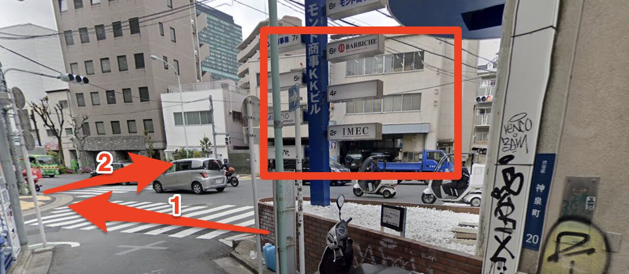 SMART GOLF PREMIUM 神泉店へのアクセス|旧山手通りの横断歩道を渡る