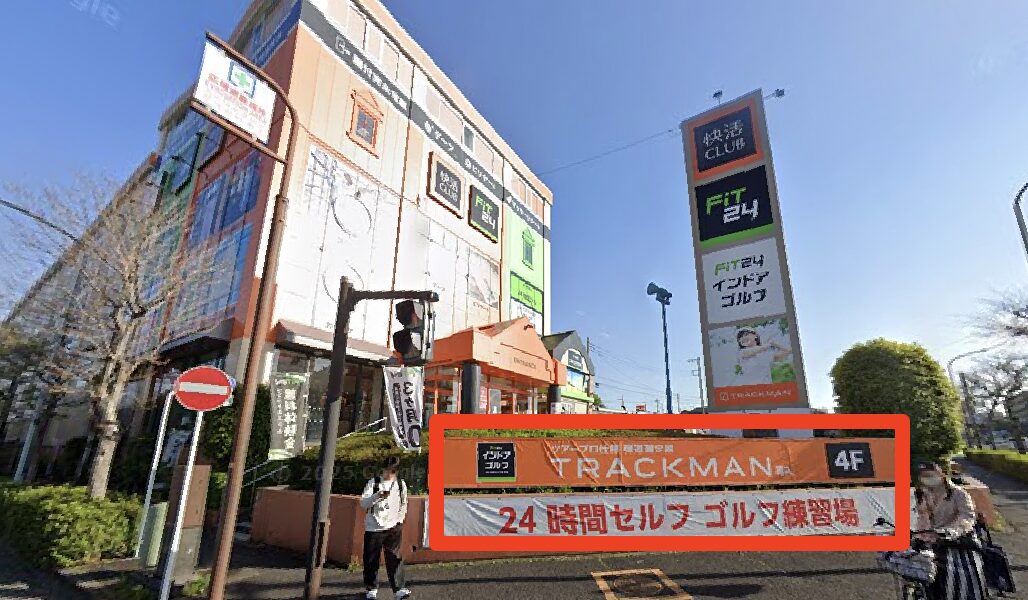 FiT24インドアゴルフ横浜北山田店の入口