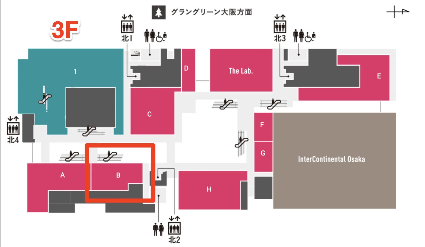 グランフロント大阪北館ナレッジキャピタルのフロアガイド