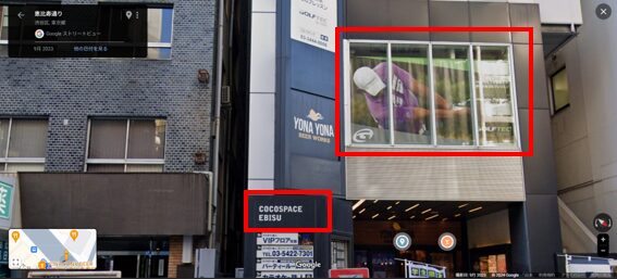 COCO SPACE EBISU 2Fにあるゴルフテック恵比寿店