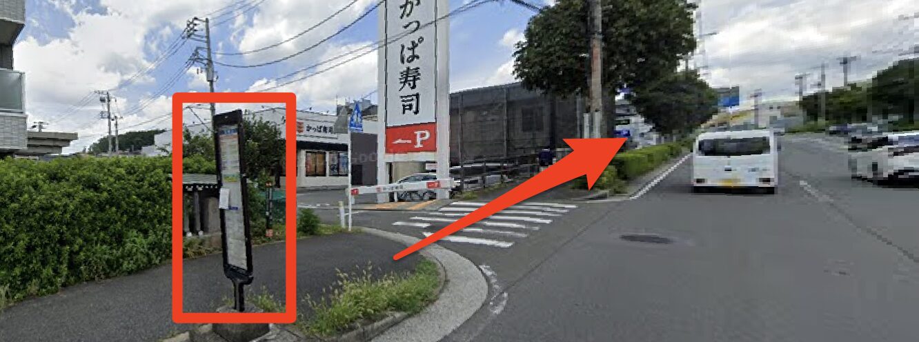 都岡辻で下車して直進