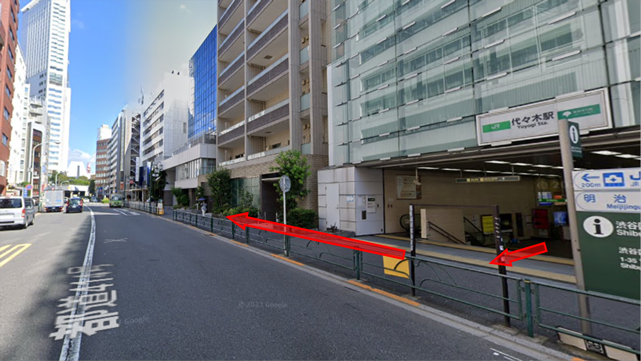 代々木駅北口を出て右手（北側）へ約100m進む